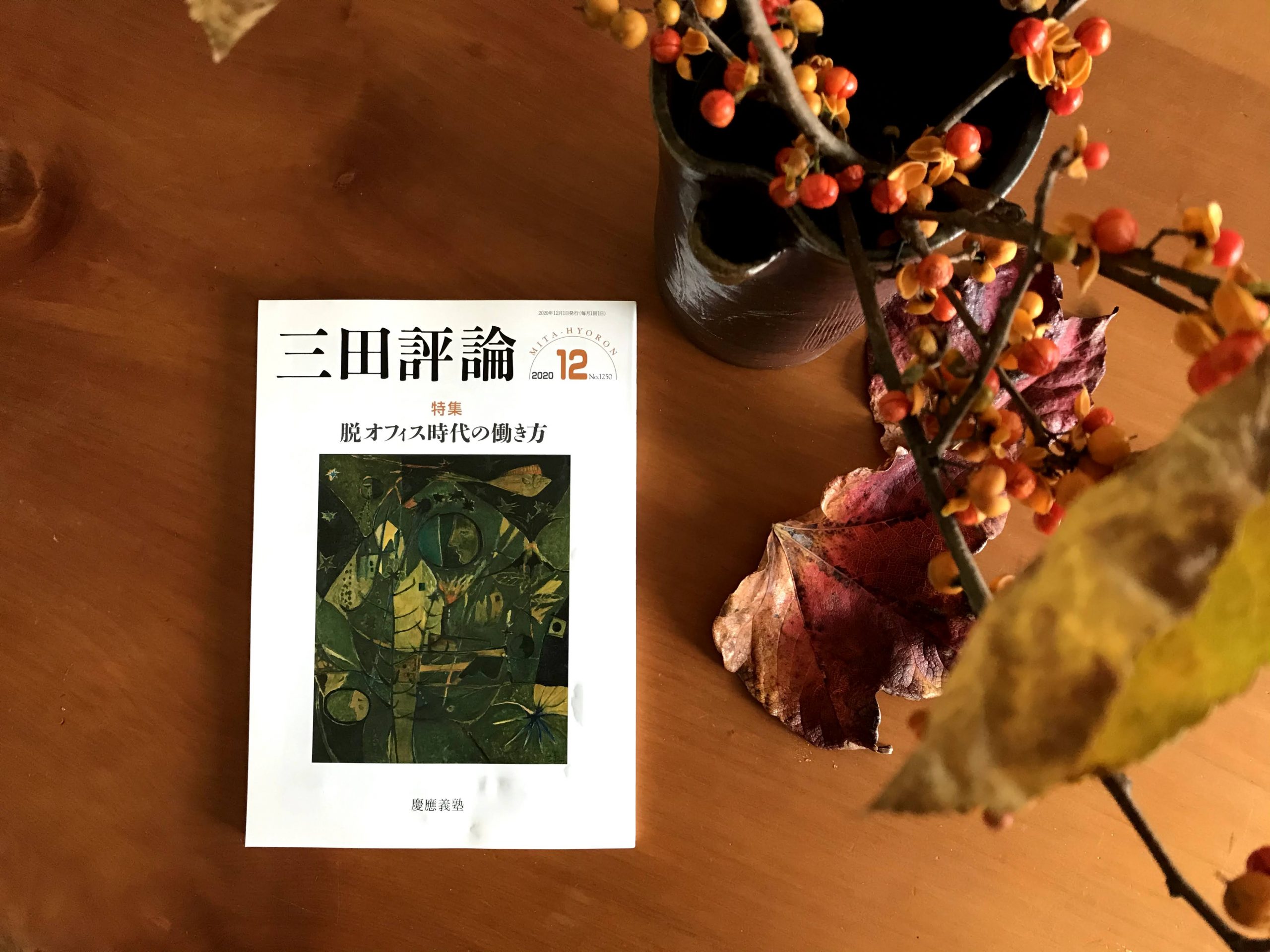 妙な緊張感で書きました。